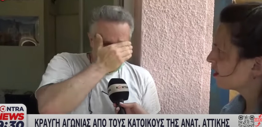 «Τέτοιο πράγμα να μη ζήσει κανείς, σταμάτα, έσπασαν τα νεύρα μου» – Κατέρρευσε μπροστά στην κάμερα