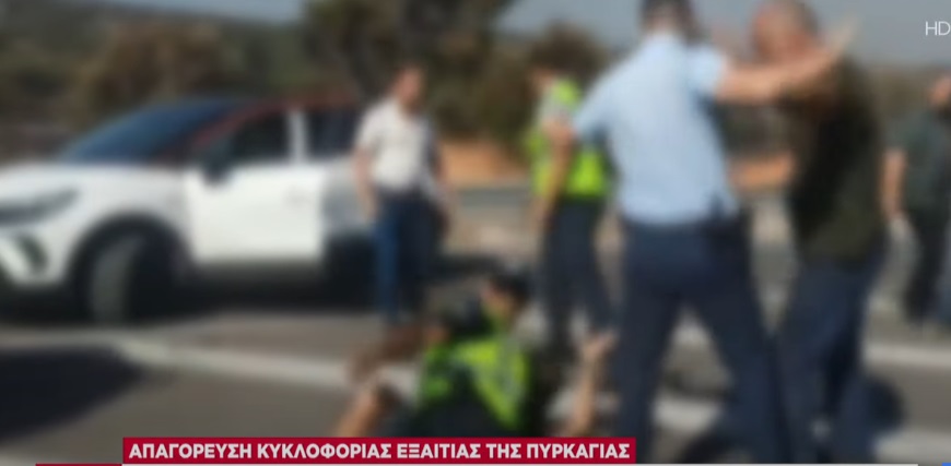 Αδιανόητες εικόνες στην Μάνδρα: Πολίτες και αστυνομικοί πιάστηκαν στα χέρια εξαιτίας της απαγόρευσης κυκλοφορίας (vid)